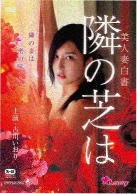 活着